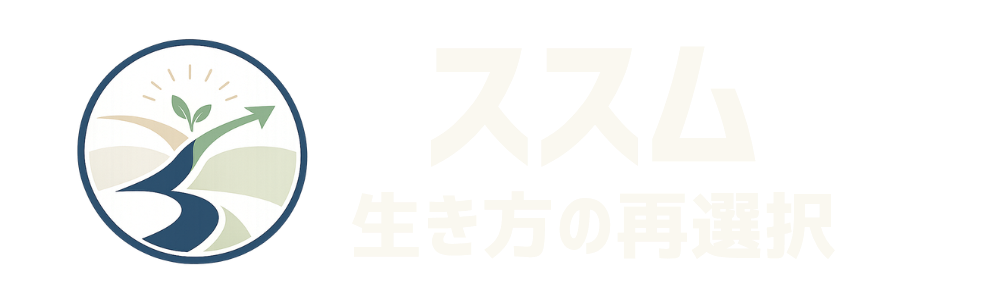 ススムプロジェクト（旧School OF HERO）